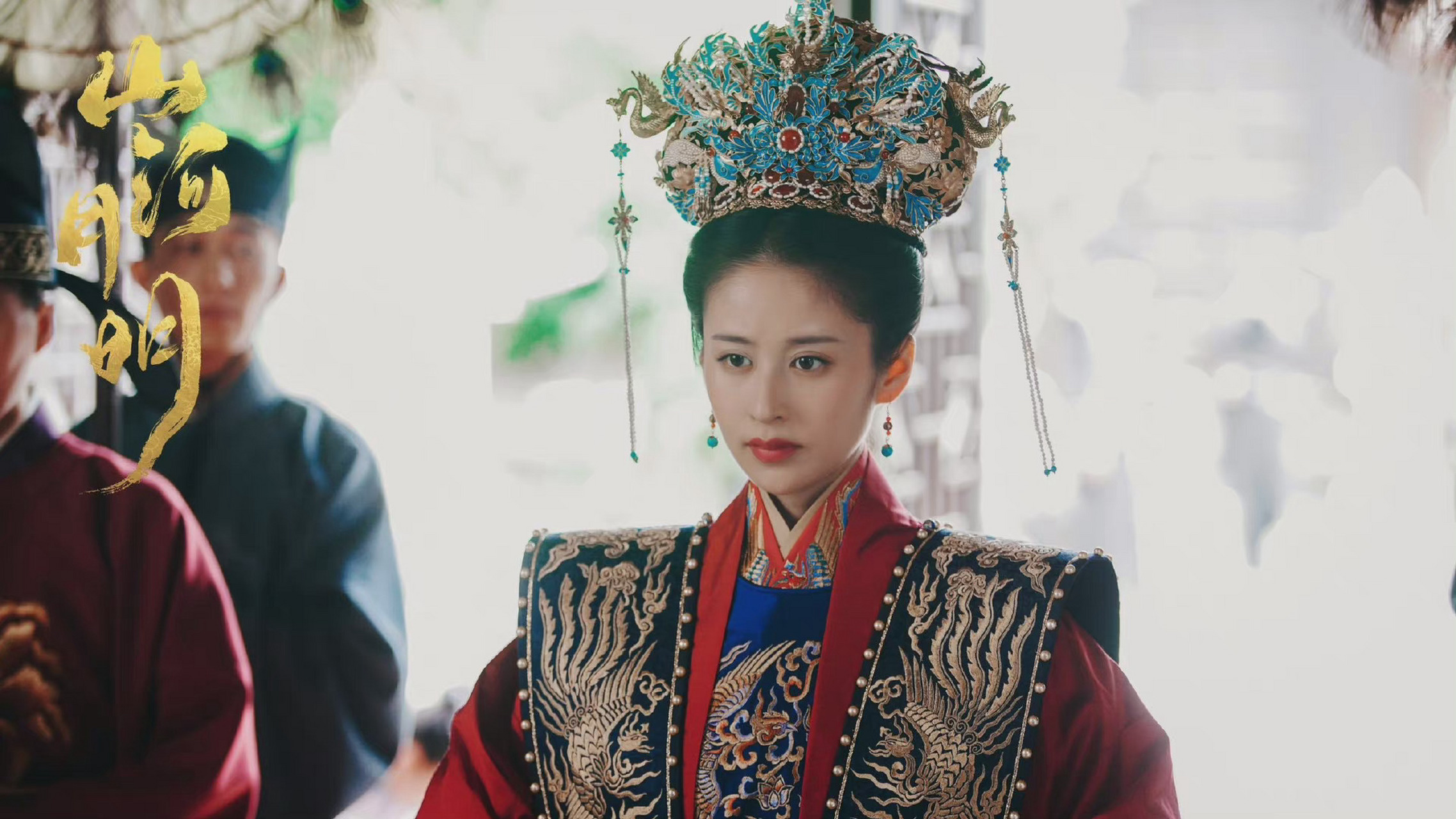 哇哇,终于等到了徐妙云封后时刻,颖儿中式古装婚服造型也太美了吧