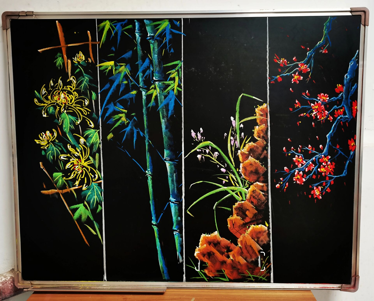 粉笔画  梅兰竹菊四条幅