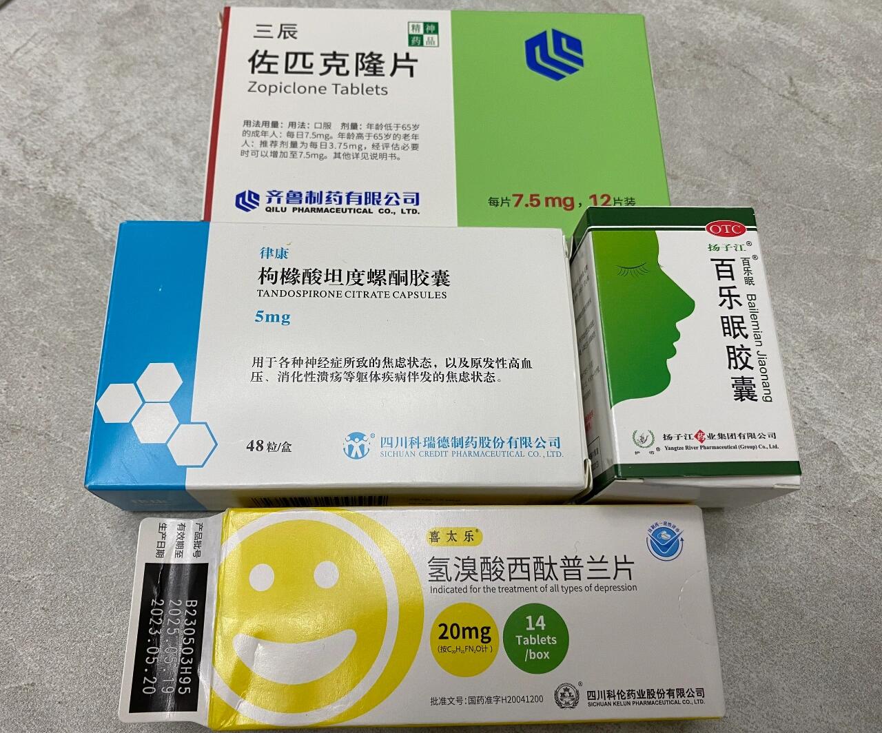 华西医院看失眠 失眠症两年左右了,从最开始的睡不