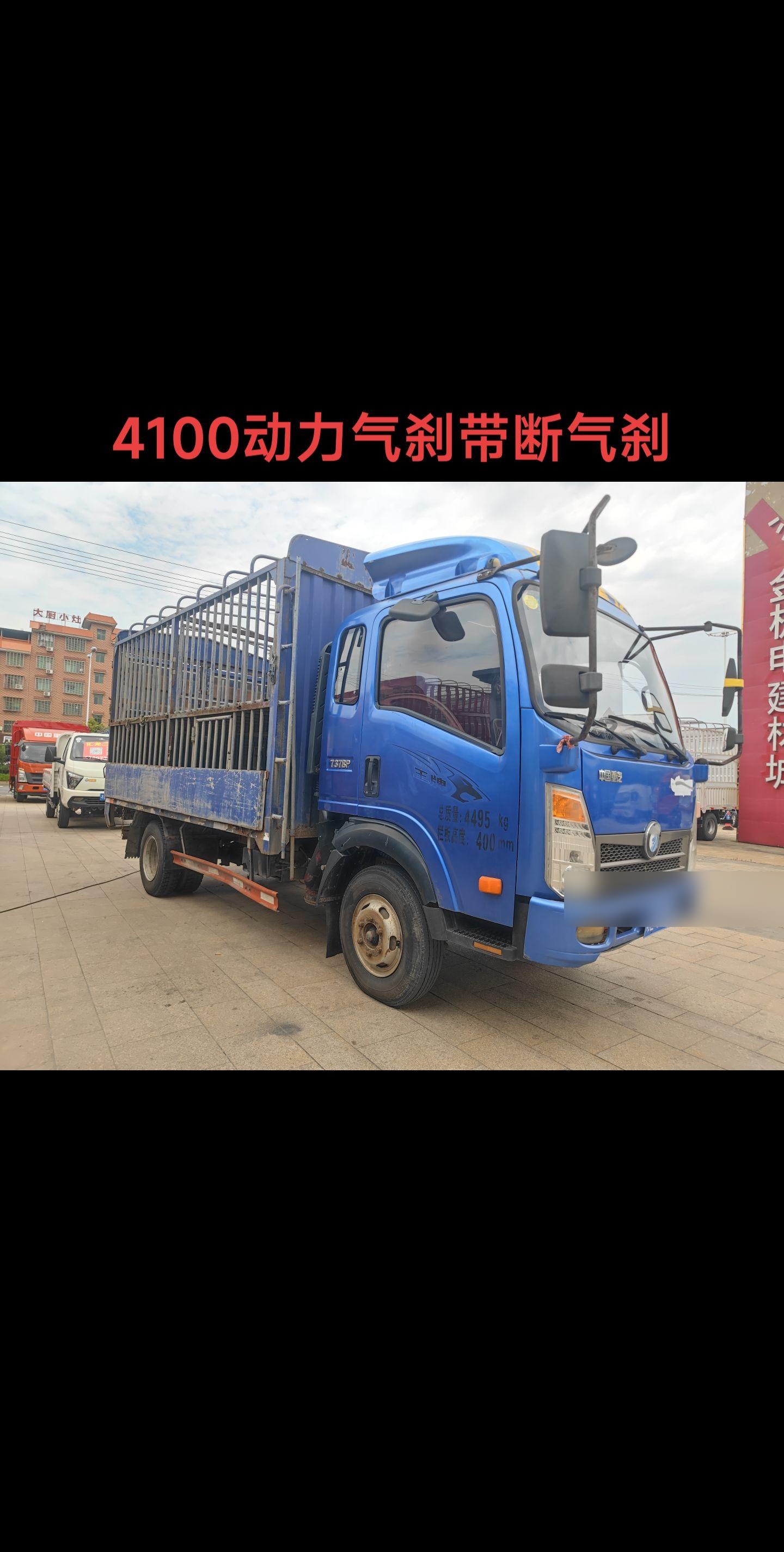 重汽王牌高栏拉猪车