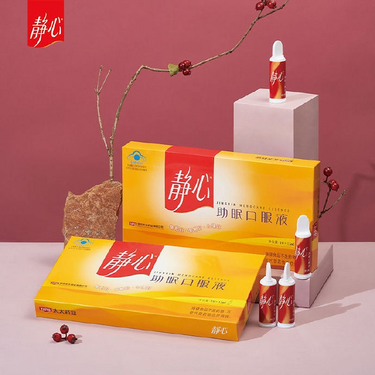 当礼物送给老妈很不错91  【148】太太静心口服液40支  [太开心][太