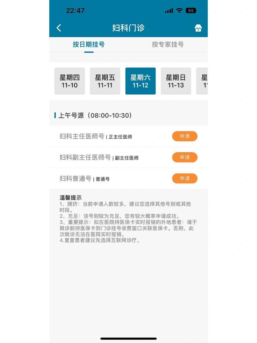 包含中國醫學科學院腫瘤醫院、門頭溝區跑腿掛號,認真負責,歡迎來電的詞條 包含中國醫學科學院腫瘤醫院、門頭溝區跑腿掛號,認真負責,歡迎來電的詞條