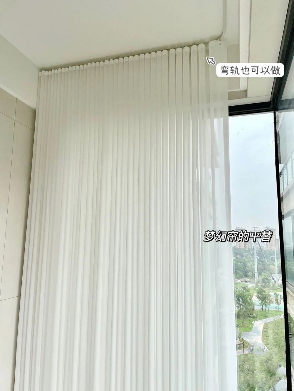 蛇形帘是在窗帘的顶部加入了特殊蛇形辅带,配合专用的轨道所呈现出