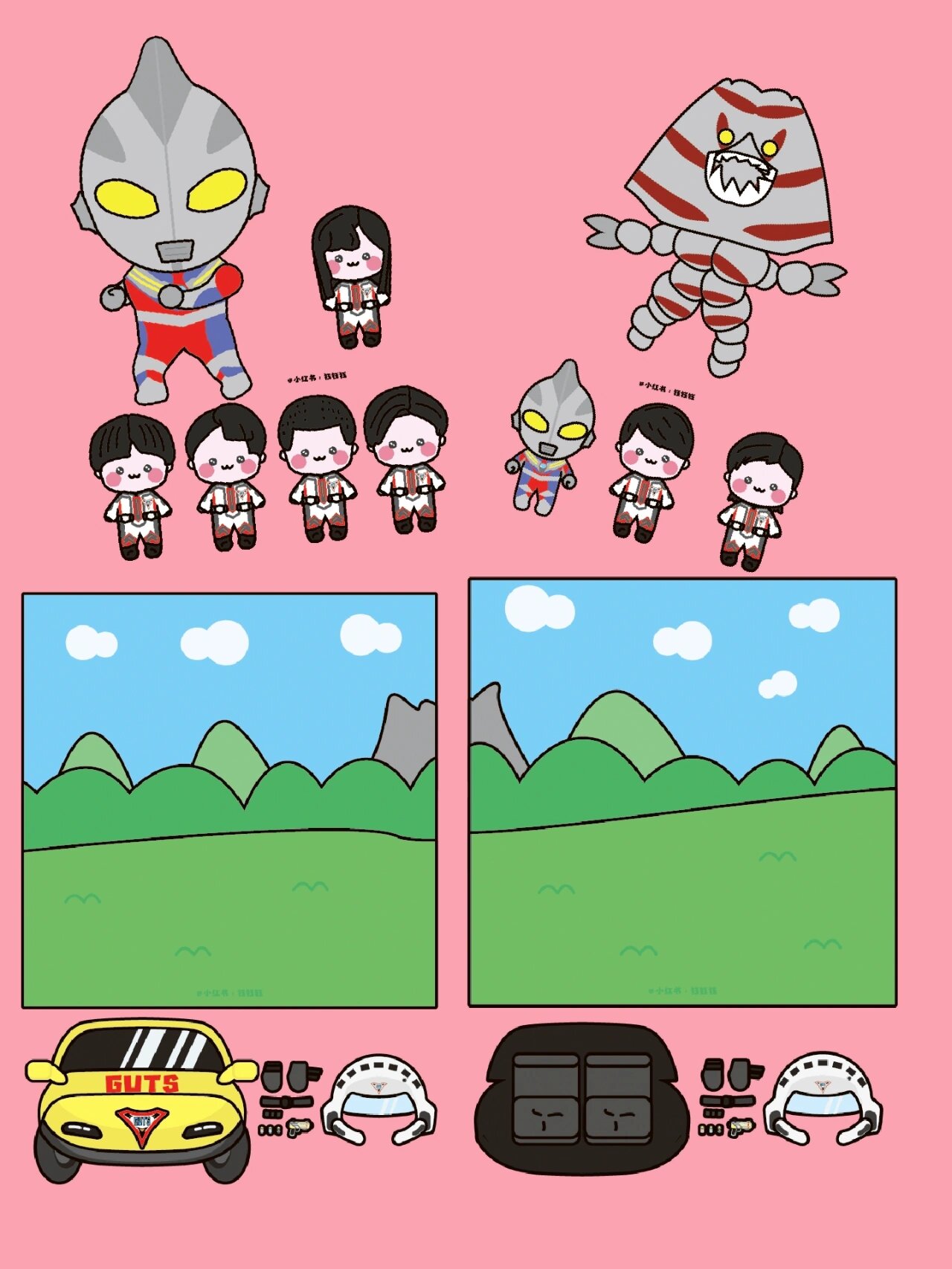 纸娃娃安静书迪迦奥特曼