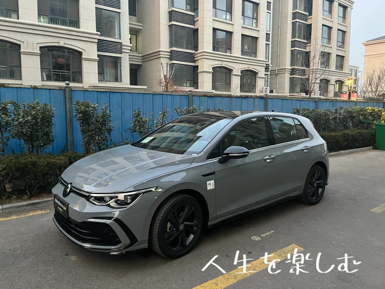 高尔夫8r