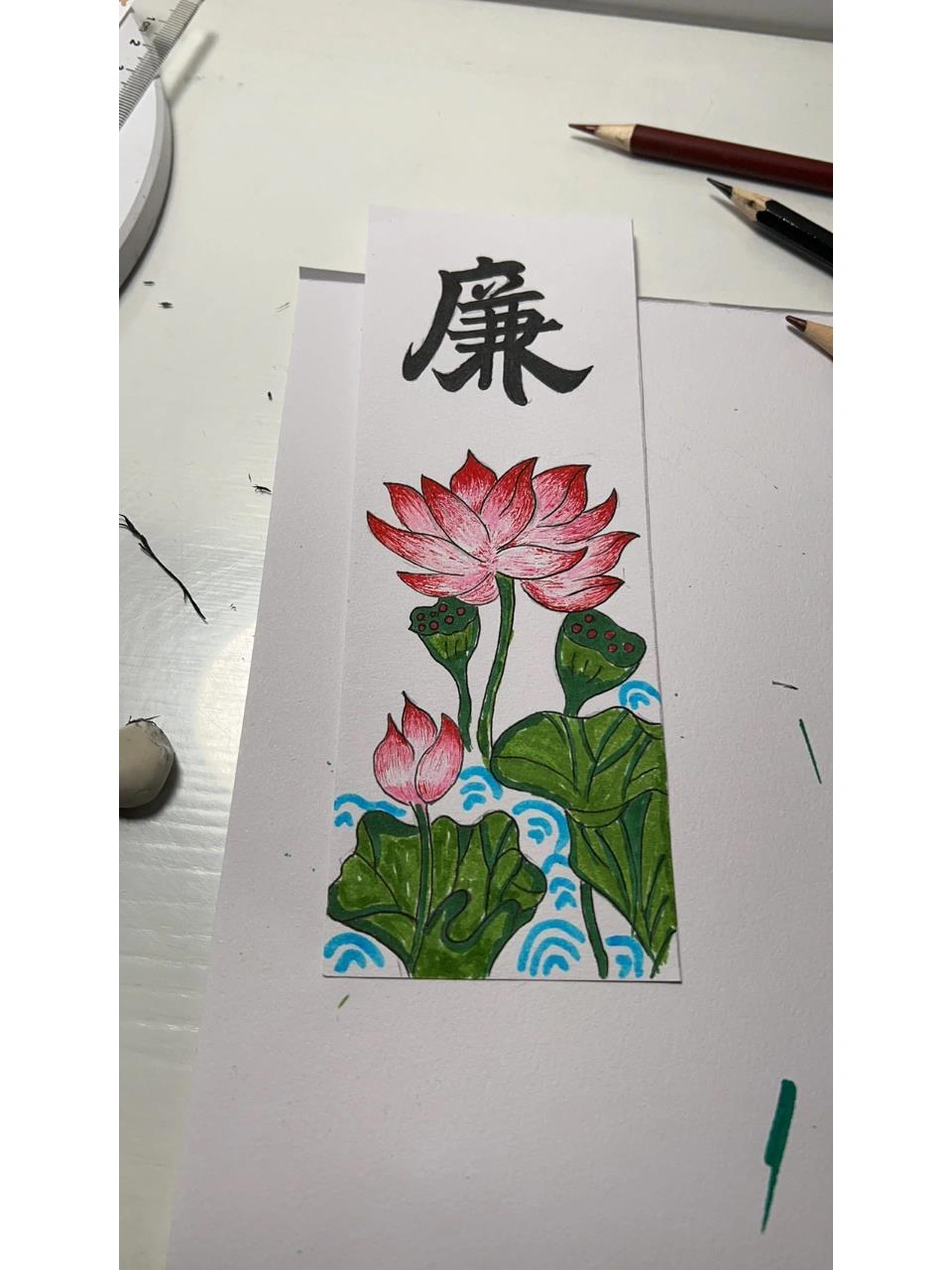 清廉书签制作    学校要求的清廉书签制作完成啦!纪念下