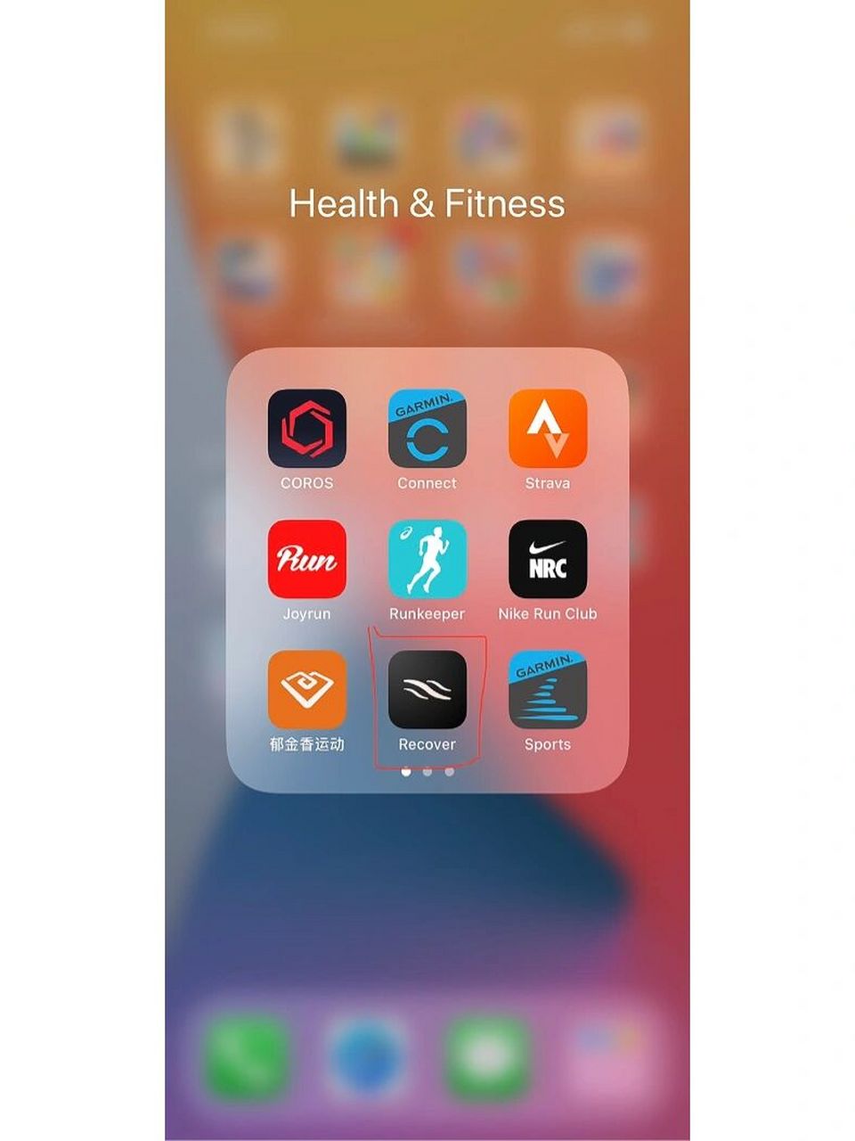 康复训练app- recover 合理看待受伤和运动二者之间的关系 strava团队