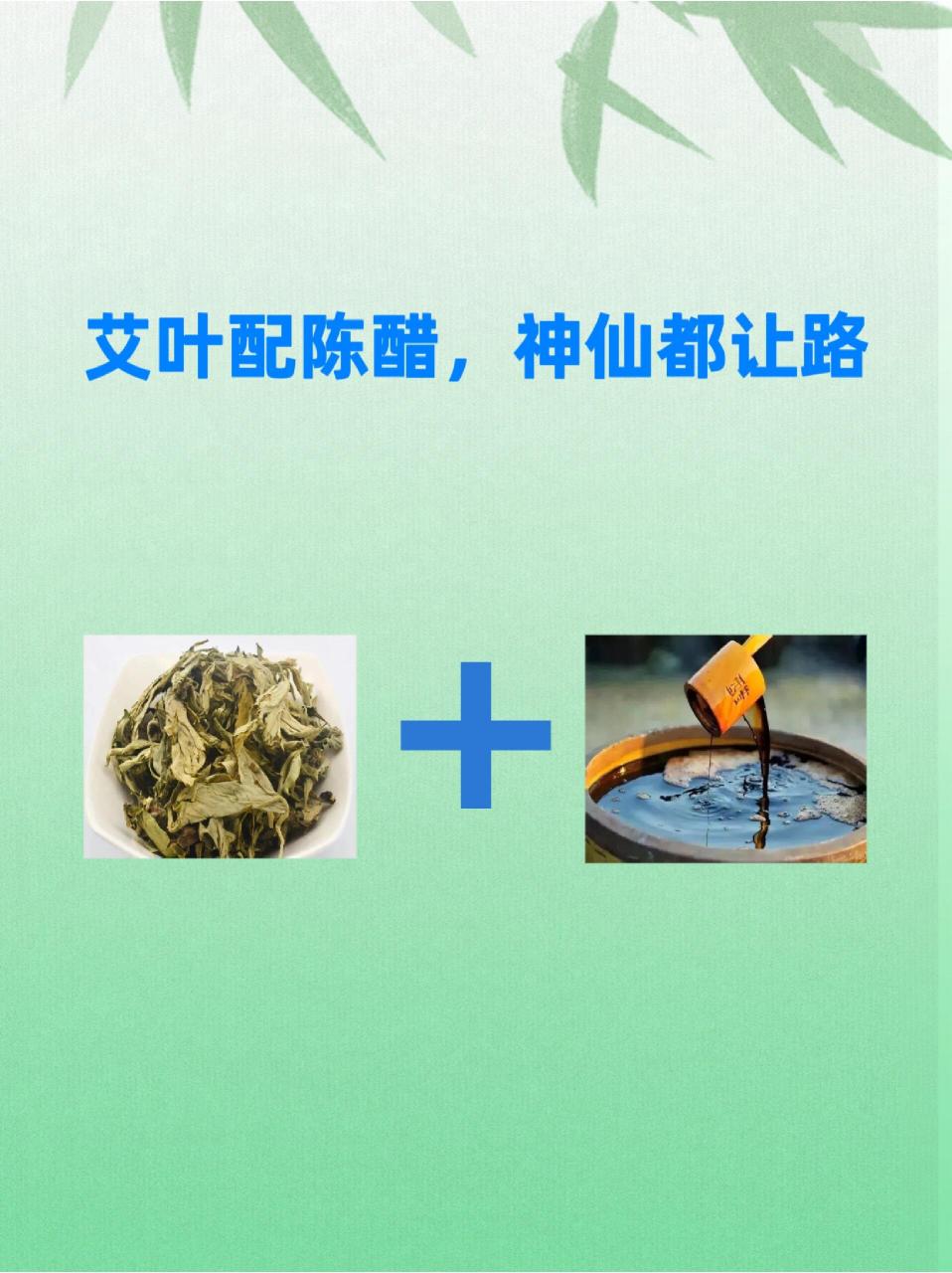 白酒加生姜能生发吗，白酒加生姜的作用