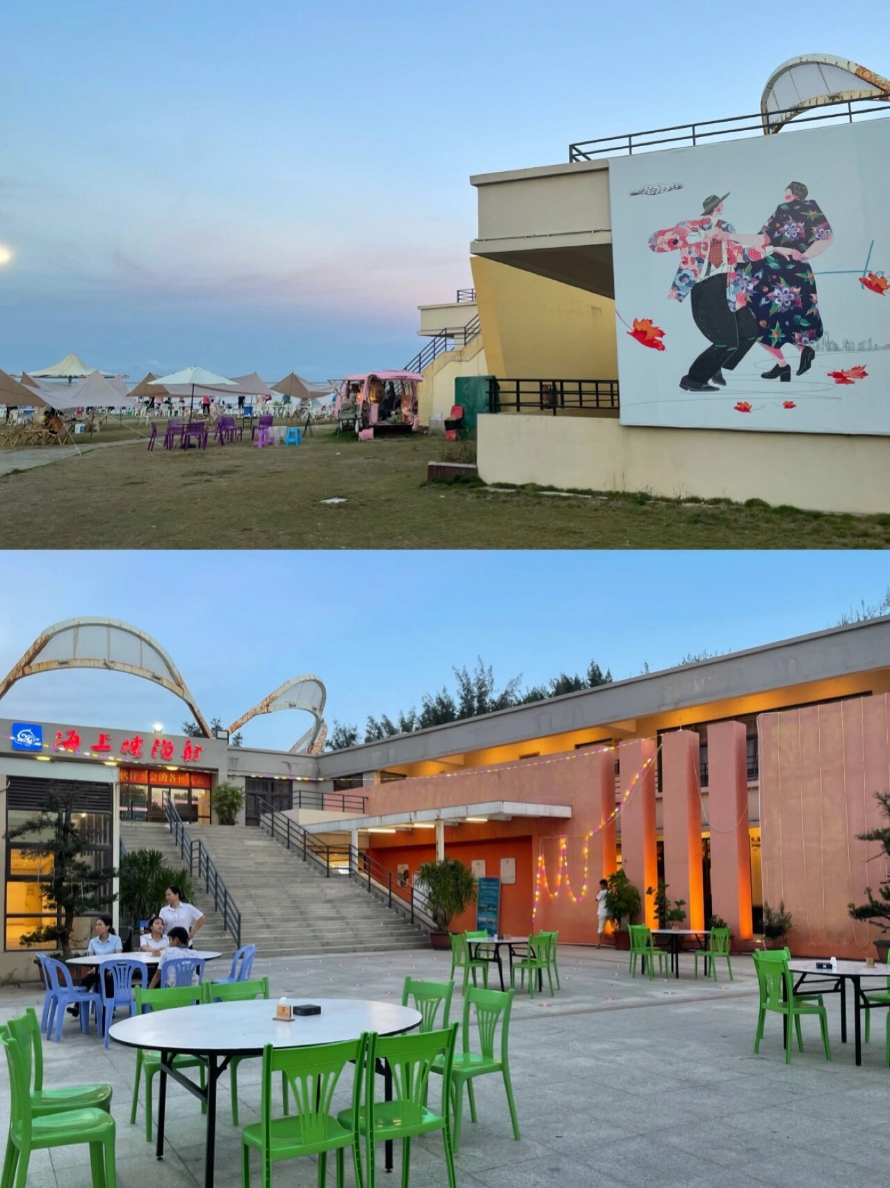 汕头达濠岛|东湖海悦度假村海边中秋琶醍夜 今年中秋·广东省内来汕头