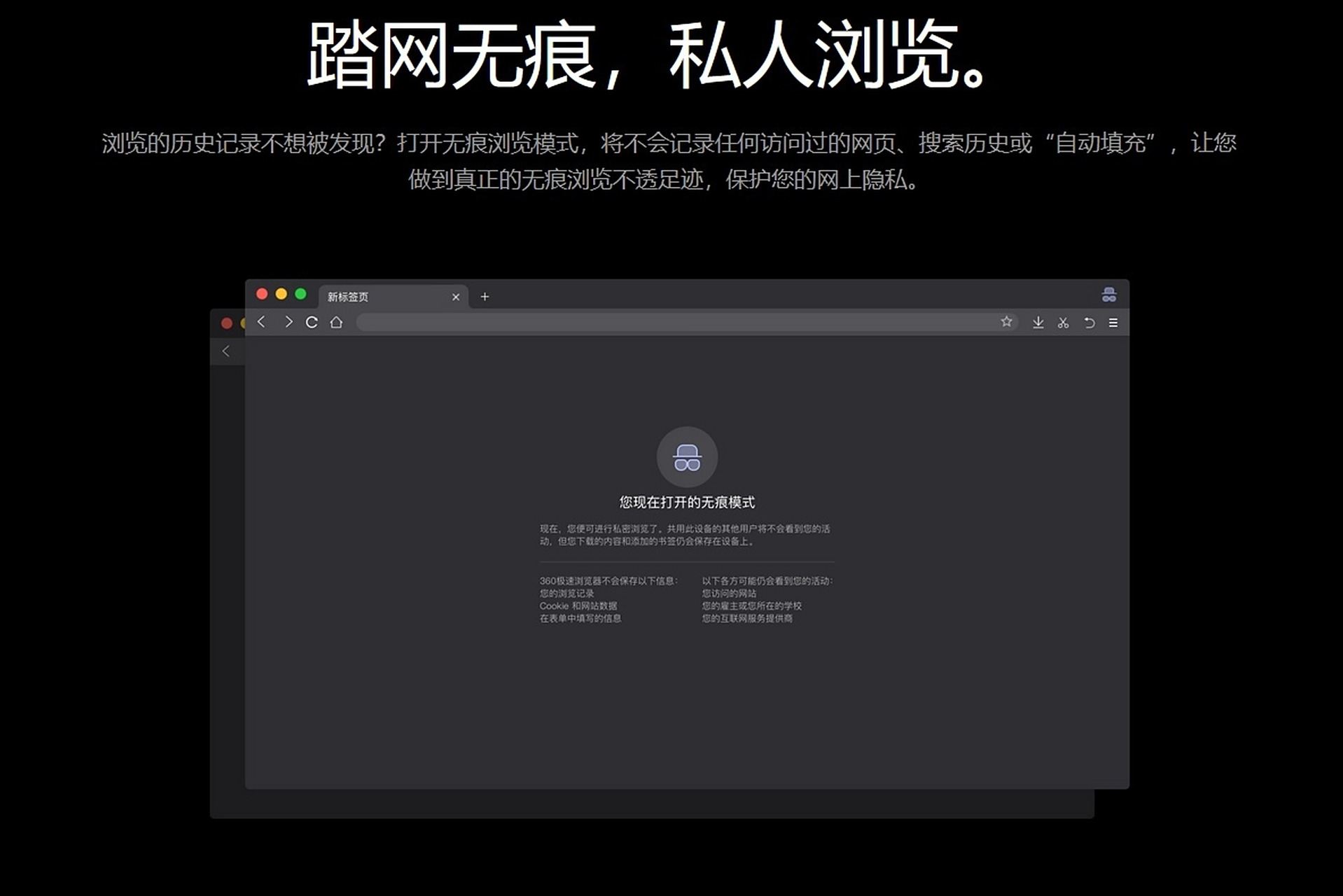 360安全浏览器桌面_360安全浏览器桌面快捷方式
