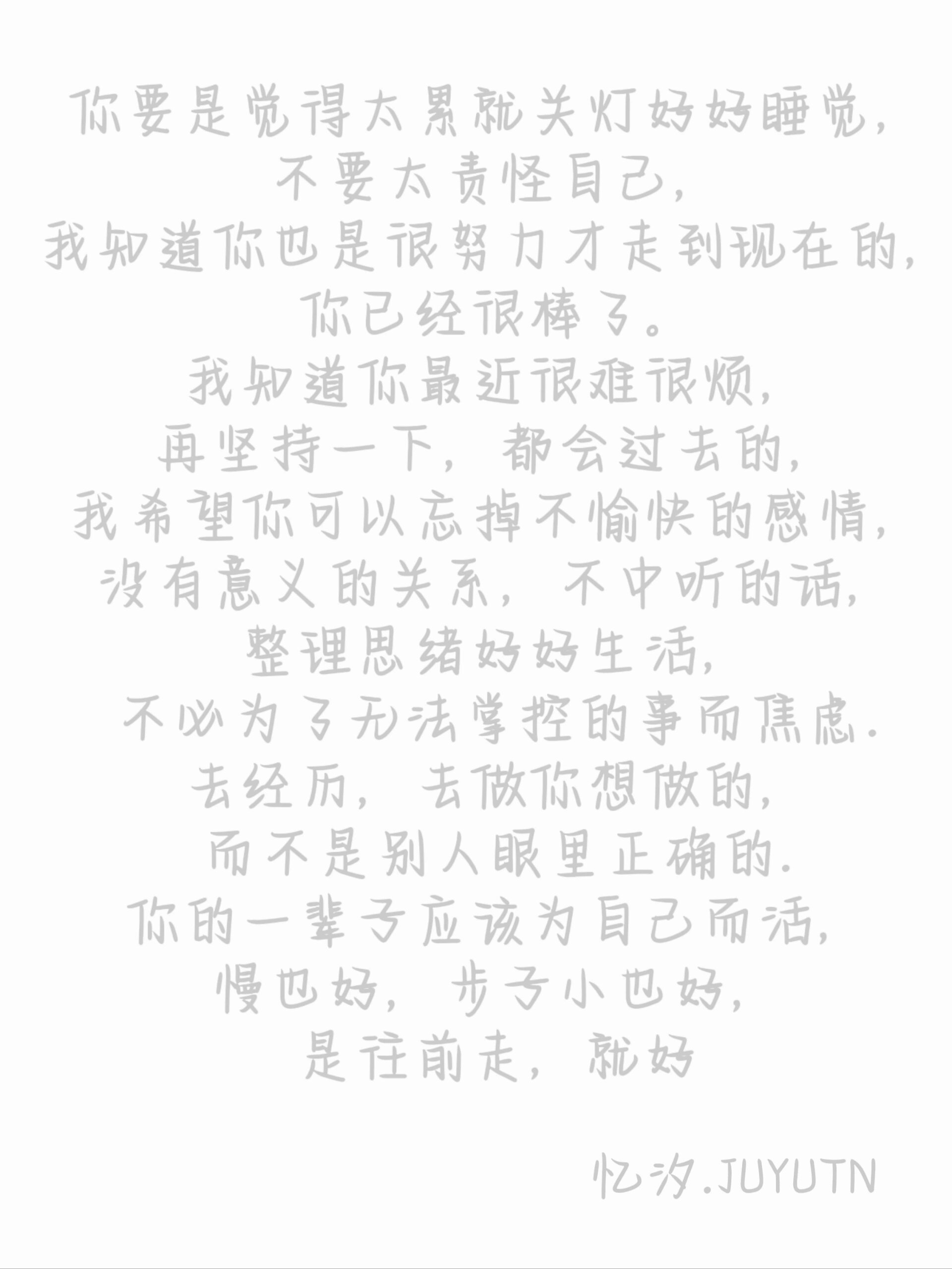 鲸落字体怎么写教程图片