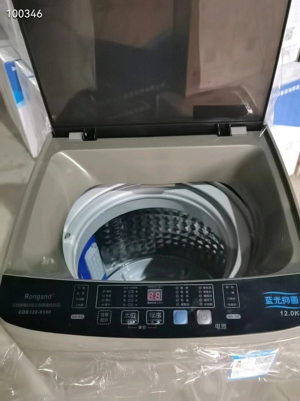 荣事达洗衣机 荣事达  12公斤全自动洗衣机,型号:12-8190