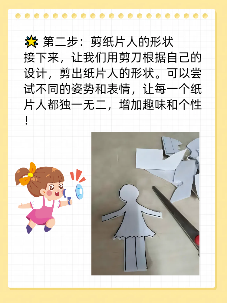 无论是作为手工爱好者还是家长