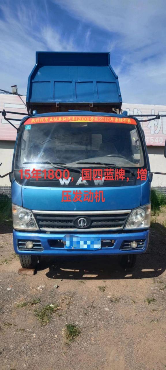 15年奥驰1800,国四蓝牌,4102增压发动机