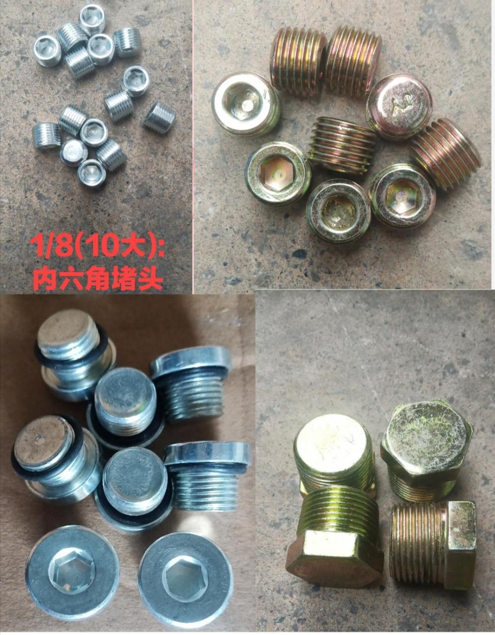 汽车零部件 配件大全