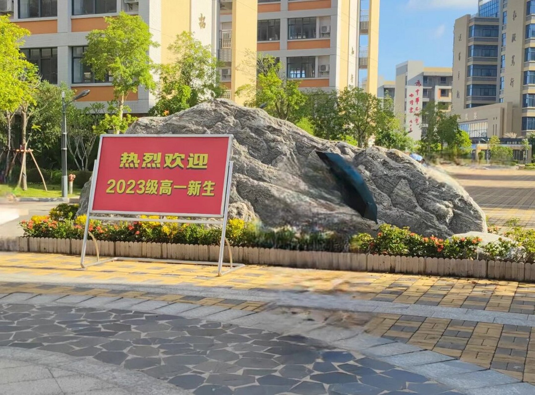 湛江市二十一中 想问问哪位学长学姐有校园墙(还有宿舍会查手机吗,是