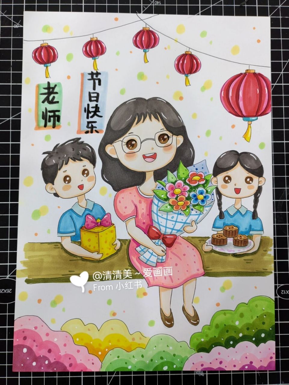 教师节主题画合集 中秋节教师节双节快乐!