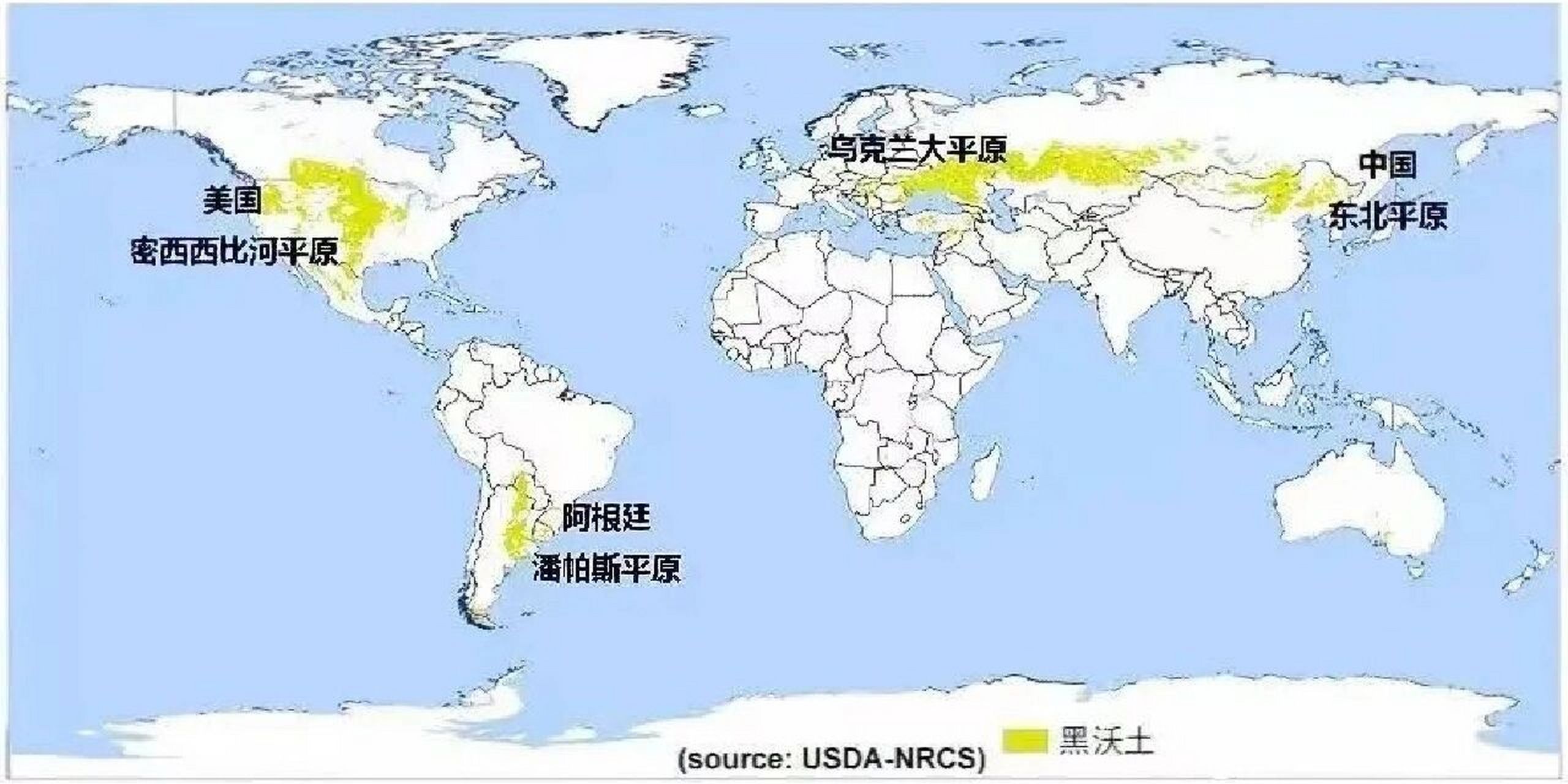 世界四大黑土地分布图图片