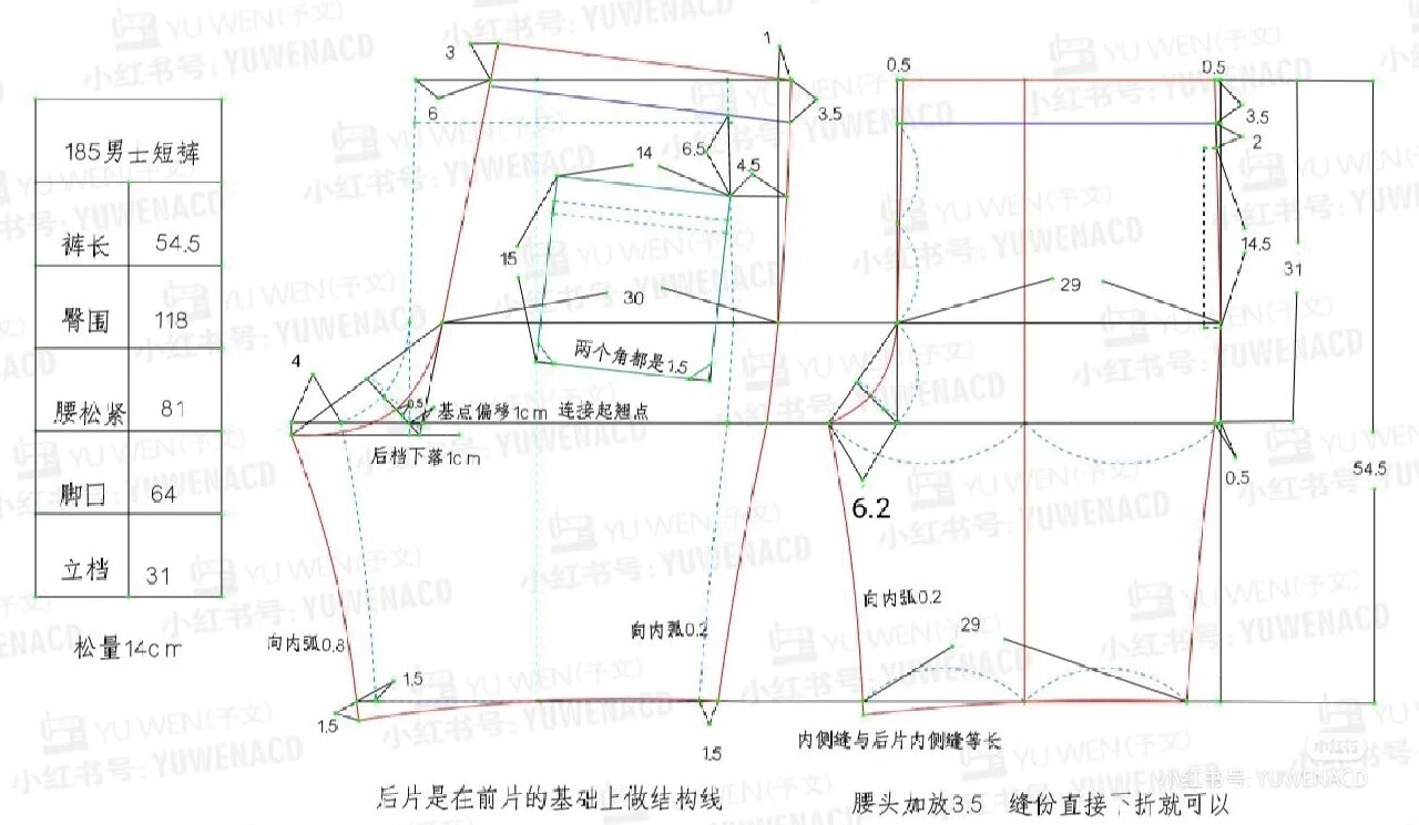 120男童短裤裁剪图图片