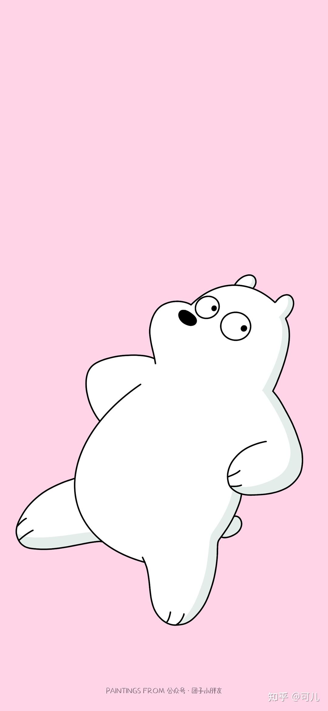 超可爱咱们裸熊系列手机壁纸