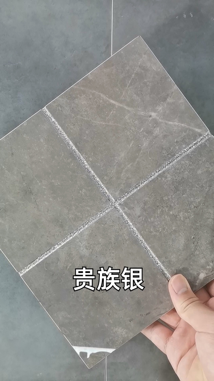 灰色系瓷砖美缝颜色搭配合集?哪个最好看?