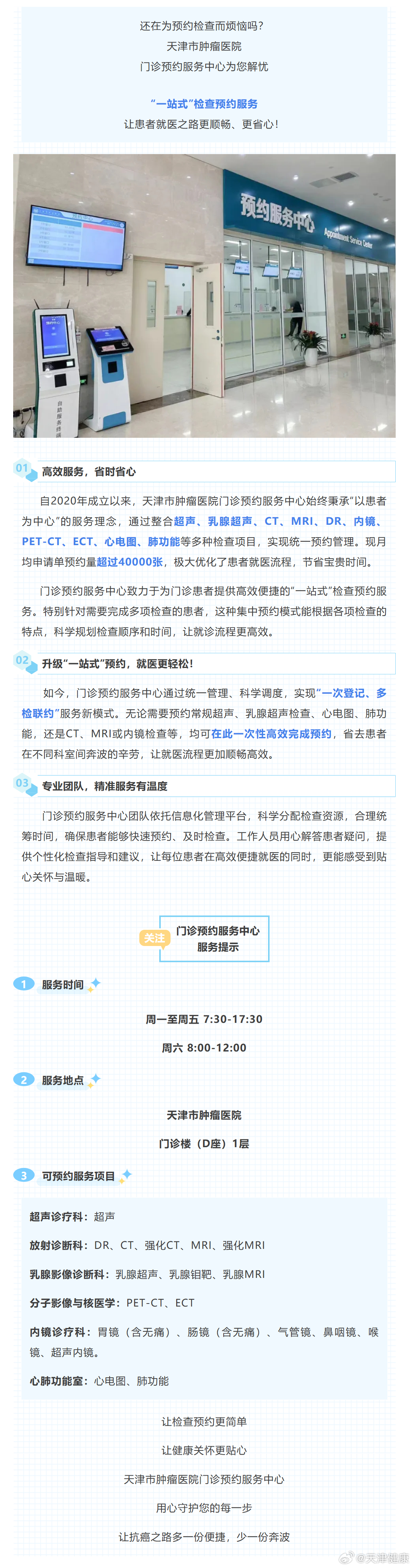 医院跑腿代办一站式解决您就医专家跑腿预约挂号，提供一站式服务的简单介绍