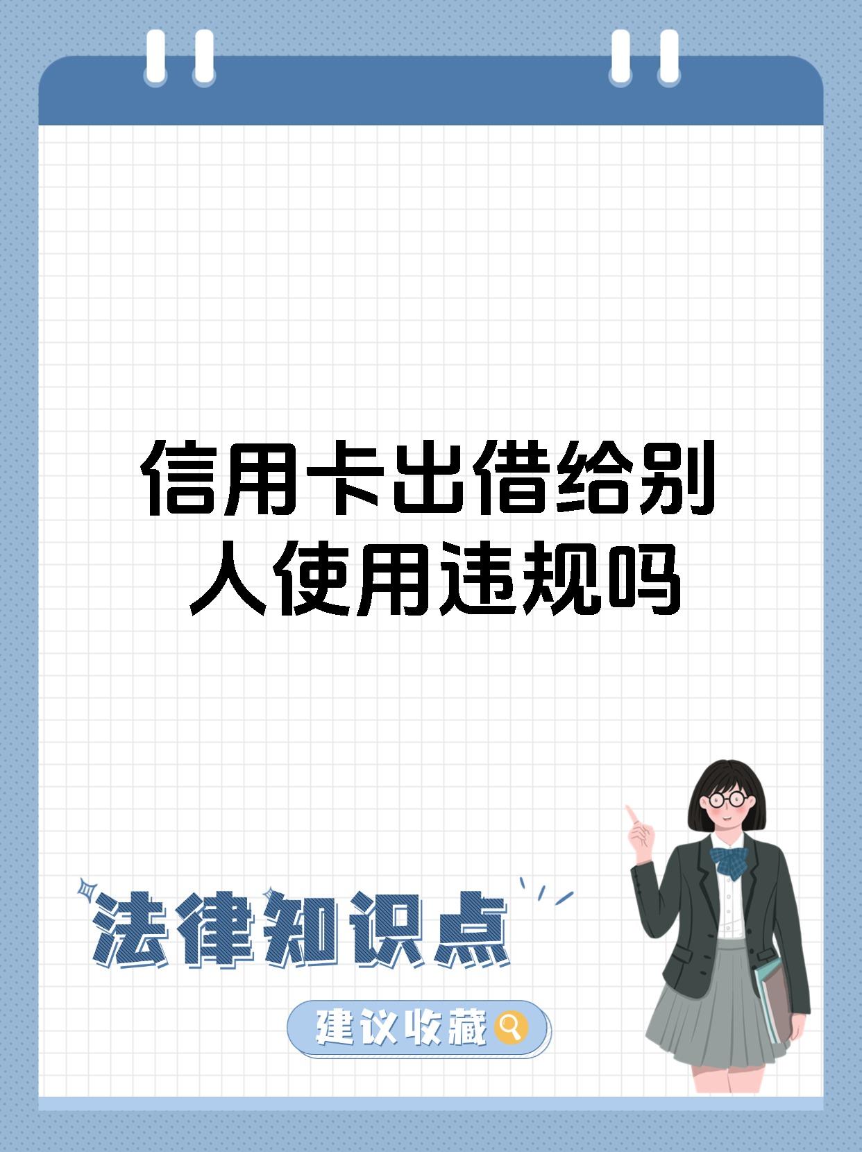 银行发通告给我说我恶意透支信用卡(银行发通告给我说我恶意透支信用卡逾期)