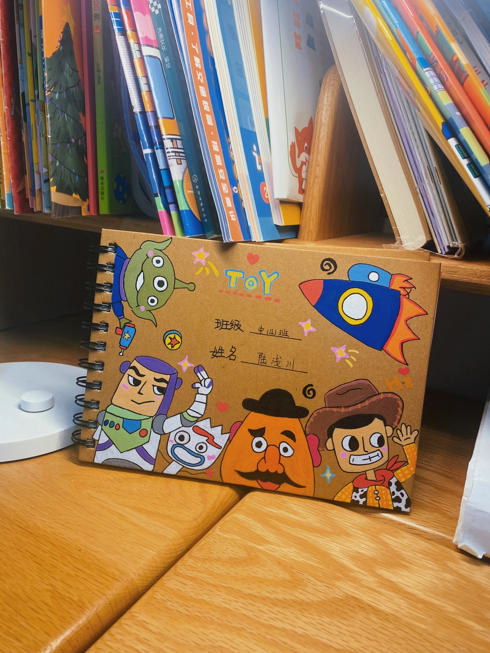幼儿绘本自制封面