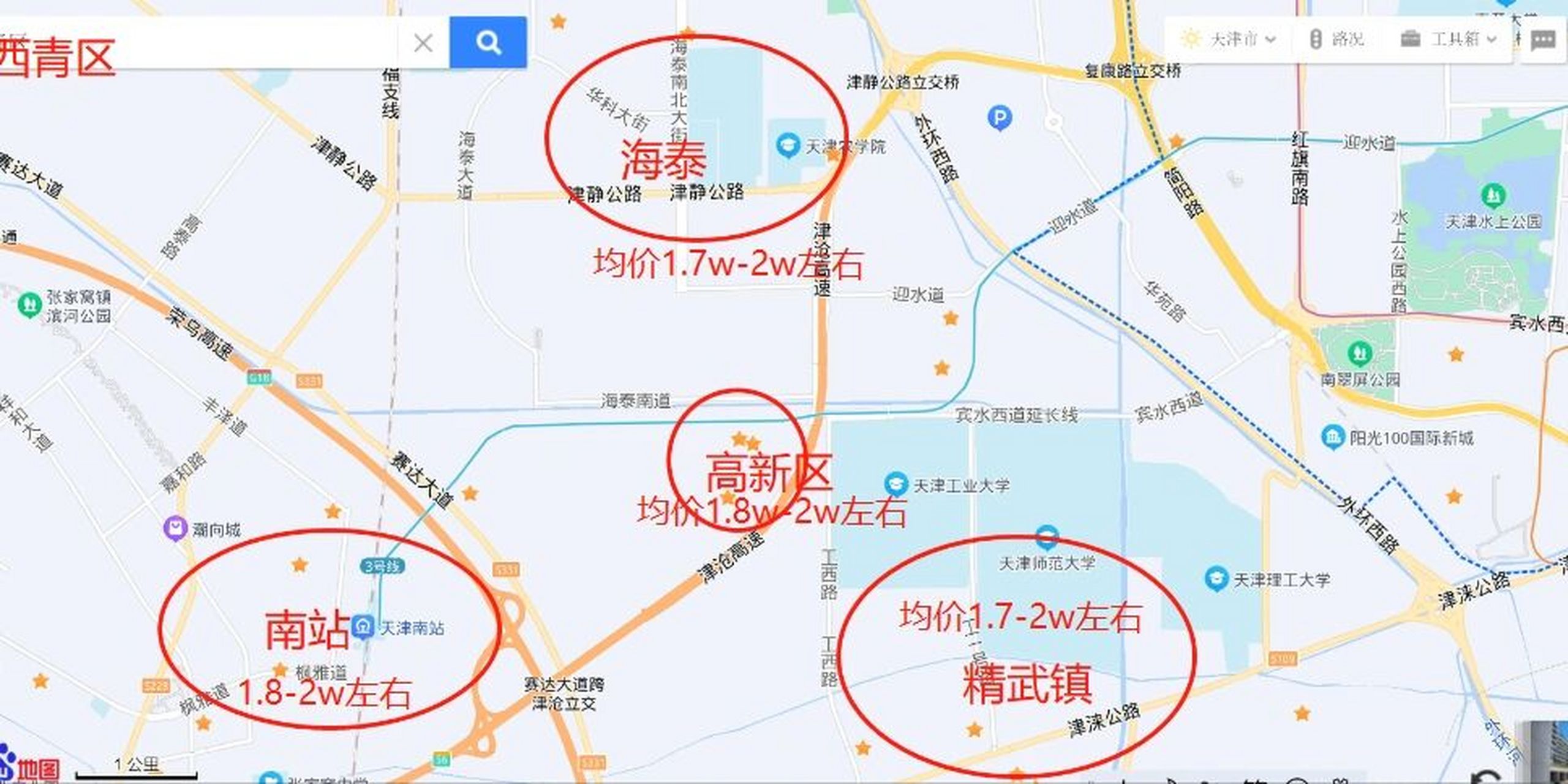 天津各个区域的大概发展方向以及情况 首先,天津市主要分为16个区域