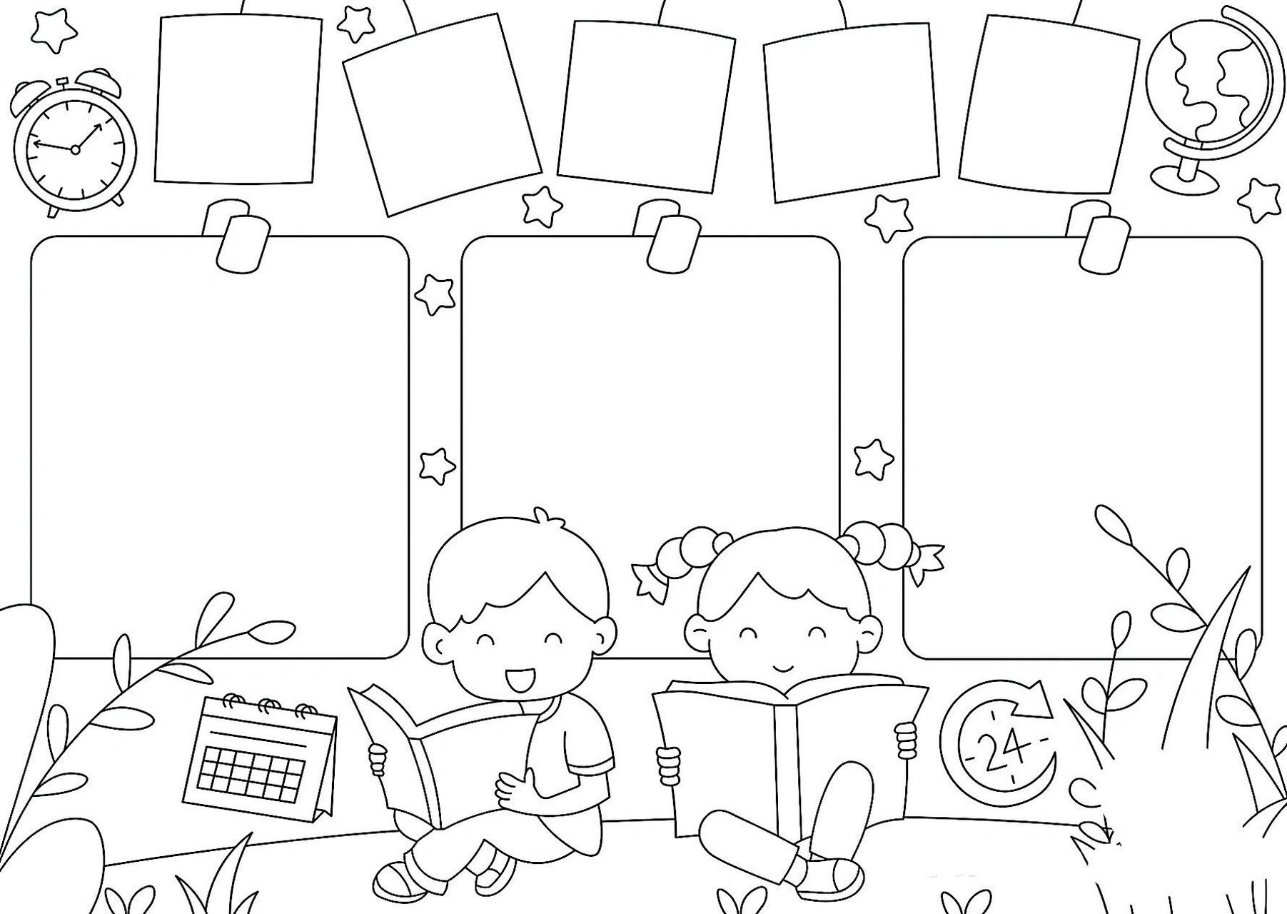 24点手抄报 24点数学小报制作 图片线稿是别的小红薯的