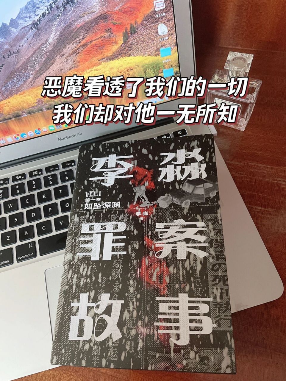 千万不要晚上一个人看这本书08背脊发凉7515 95344页,从晚上7