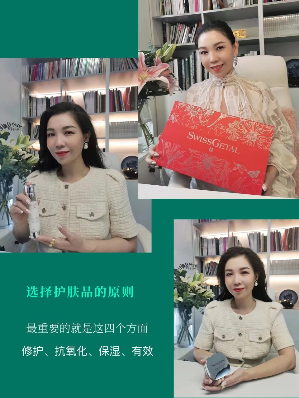 《芭莎珠宝》敬静:你才是自己唯一的珍宝 她是 《芭莎珠宝》执行出版