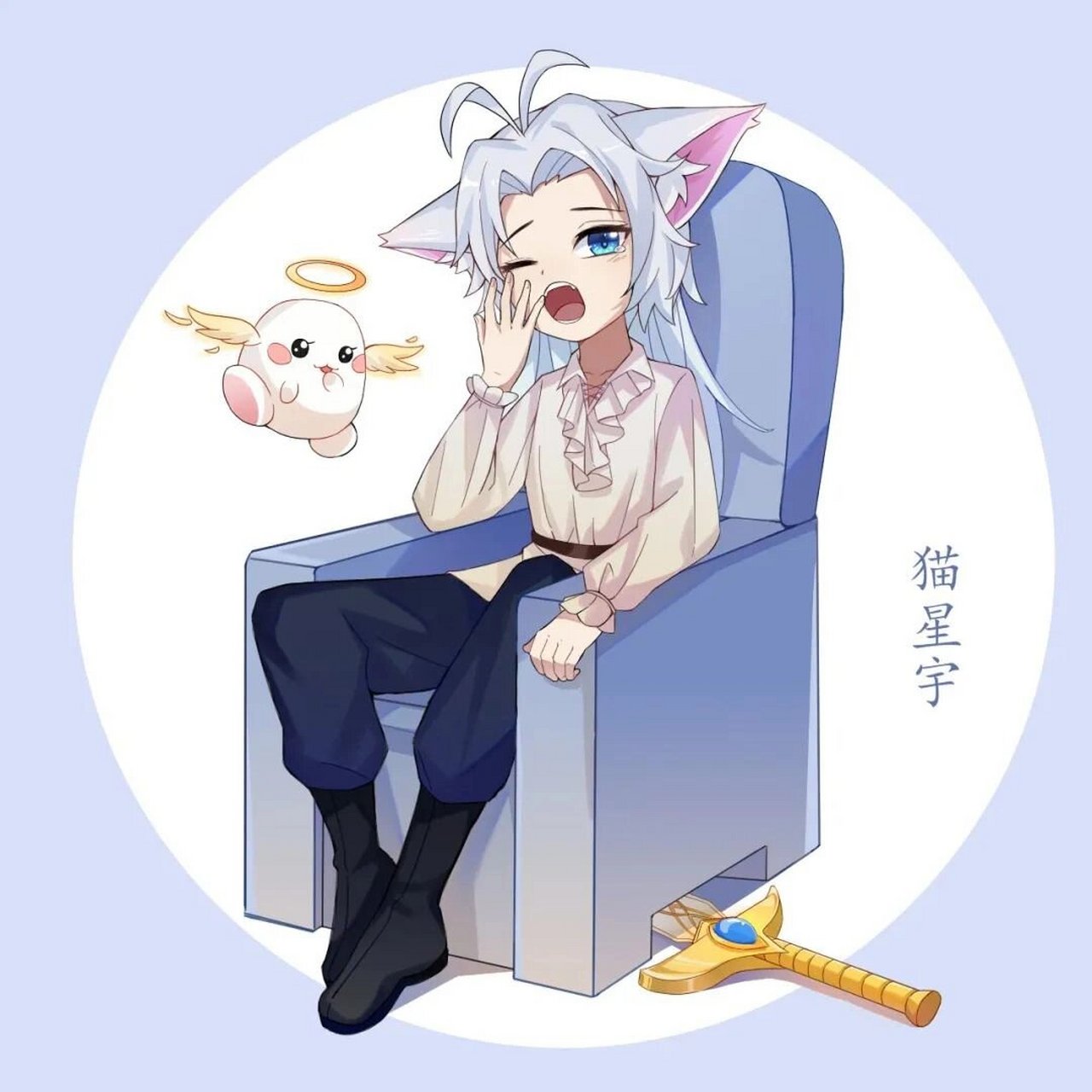 《猫四月与精灵传说》中的猫星宇