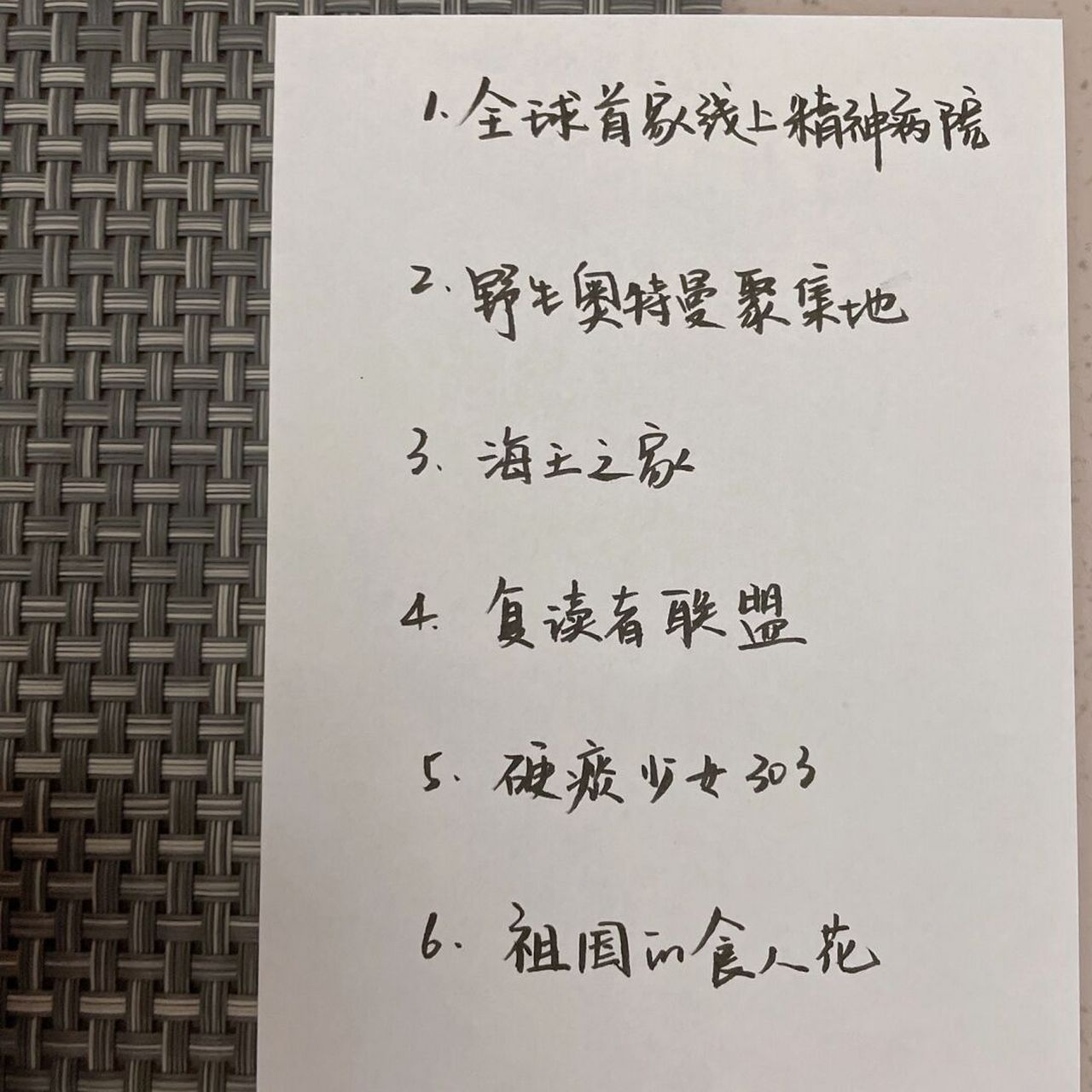 4个人的群名字搞笑(4个人的群名字搞笑幽默)