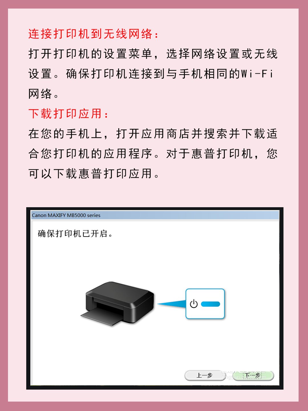 手机怎么连接打印机惠普 我了解的手机连接惠普打印机的方法有多种