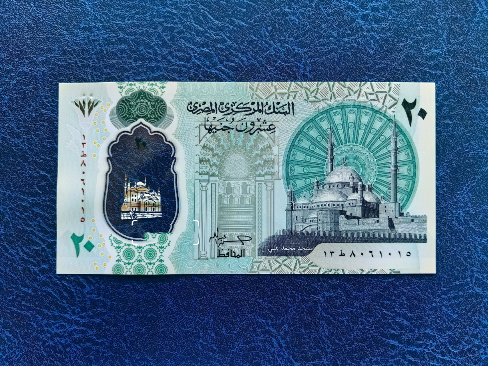 9092 埃及镑 pounds egp 2023年6月20日,埃及中央银行(central