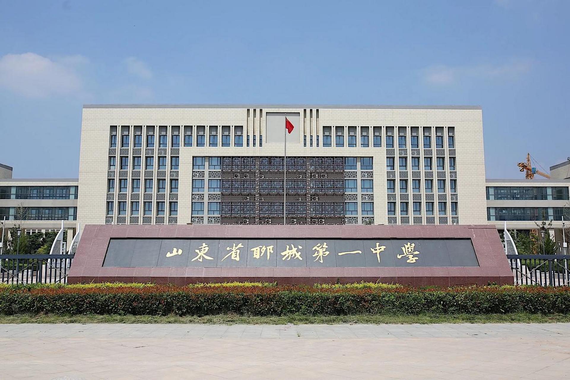 1分  聊城市第三中学 (老校区)669分 (新校区)629.