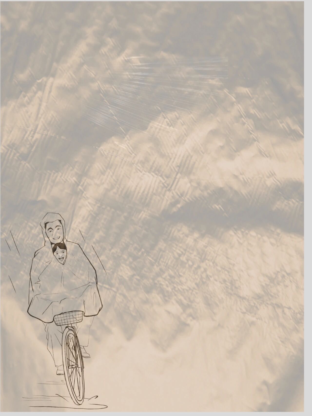 父亲节暖心系列底图|父亲节聊天背景图 最远的不是天边,而是父亲的