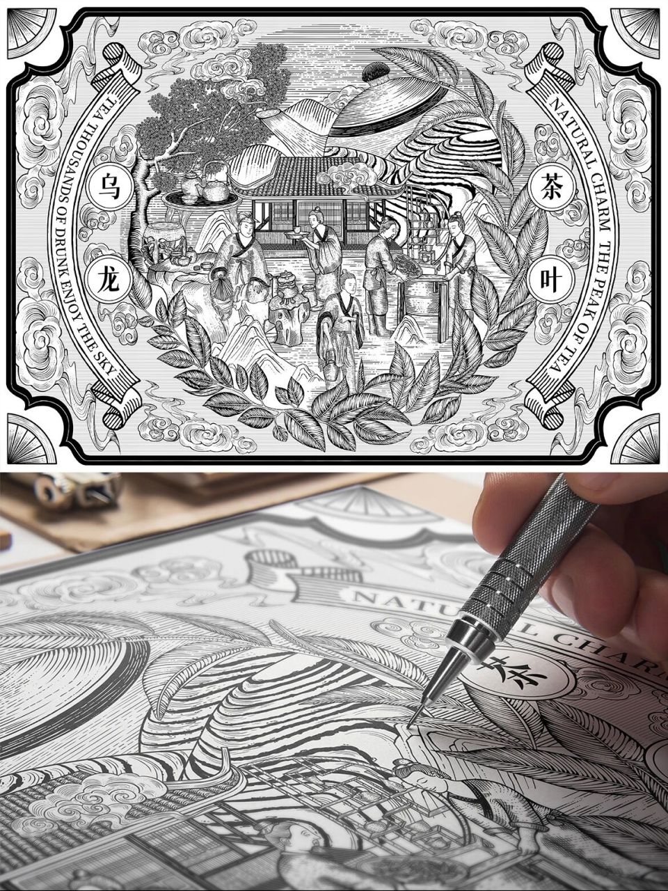 原创插画-乌龙茶版画 来杯乌龙茶,上网眼不花 9215盗图,商用,2改