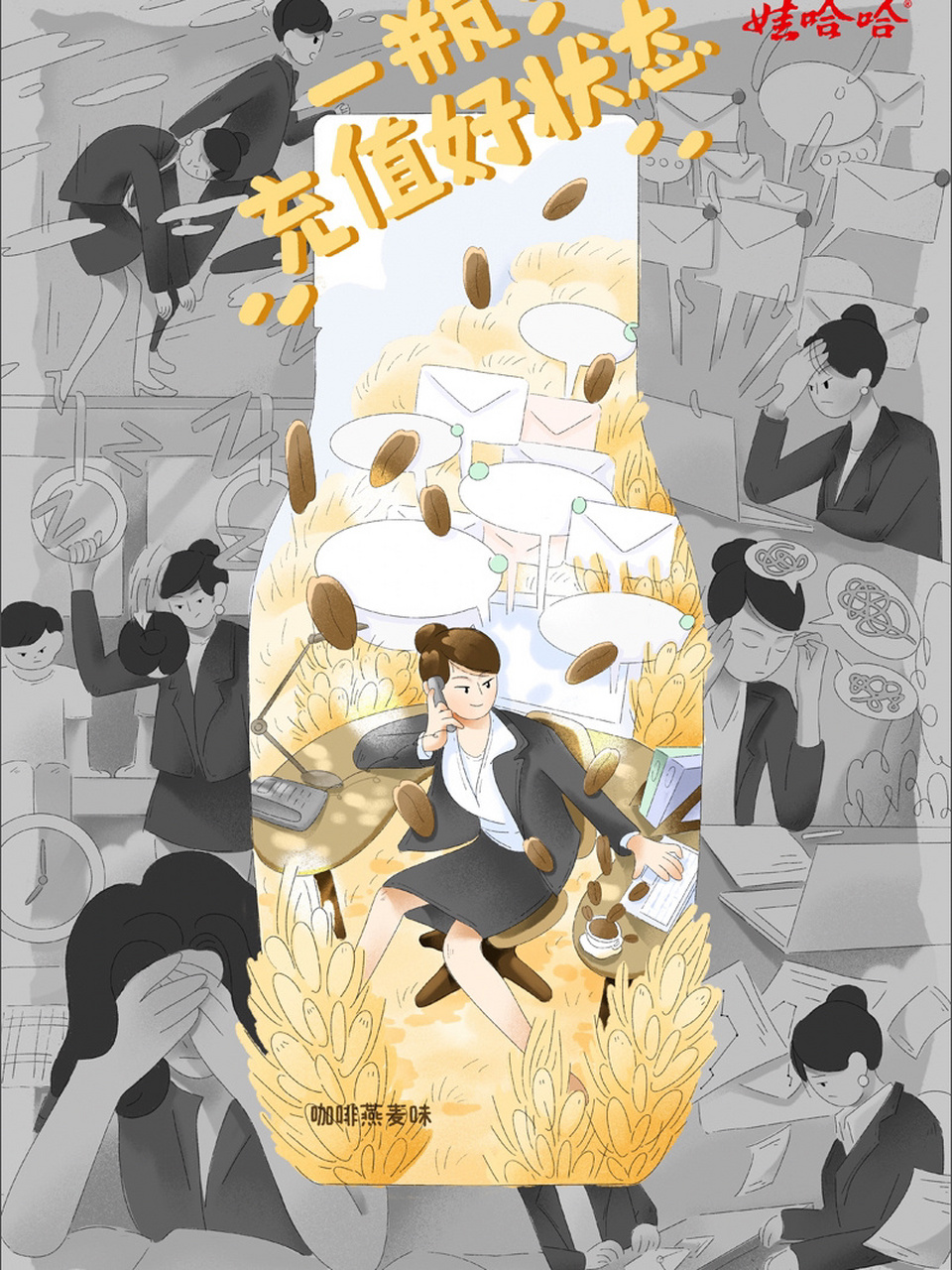 大广赛系列作品无尝分享6-13届 #笔记灵感# #设计# #大广赛# #插画分