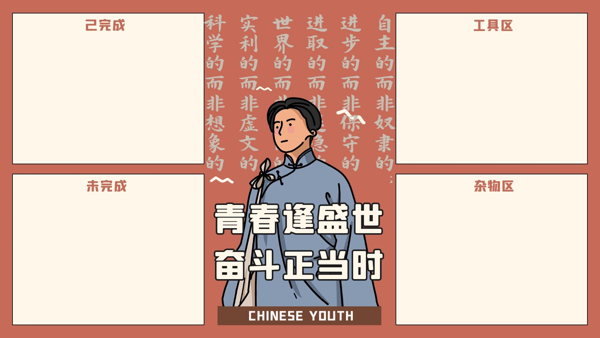7515号外号外|职场新青年03996991分区壁纸99 90觉醒