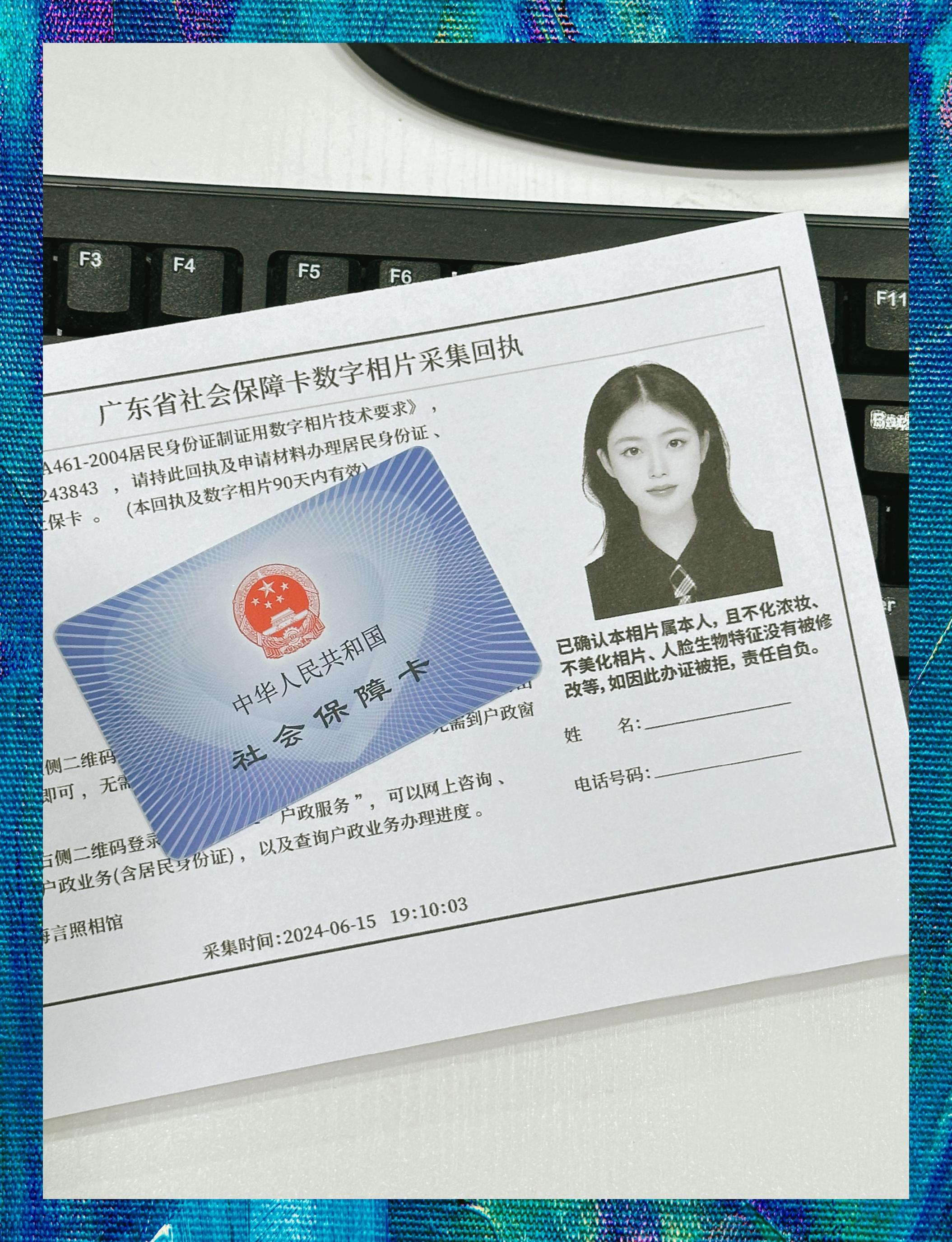 超级重要提醒:社保卡是自己去办理并激活的哦!