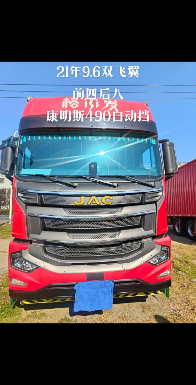 21年江淮格尔发a5w    9.