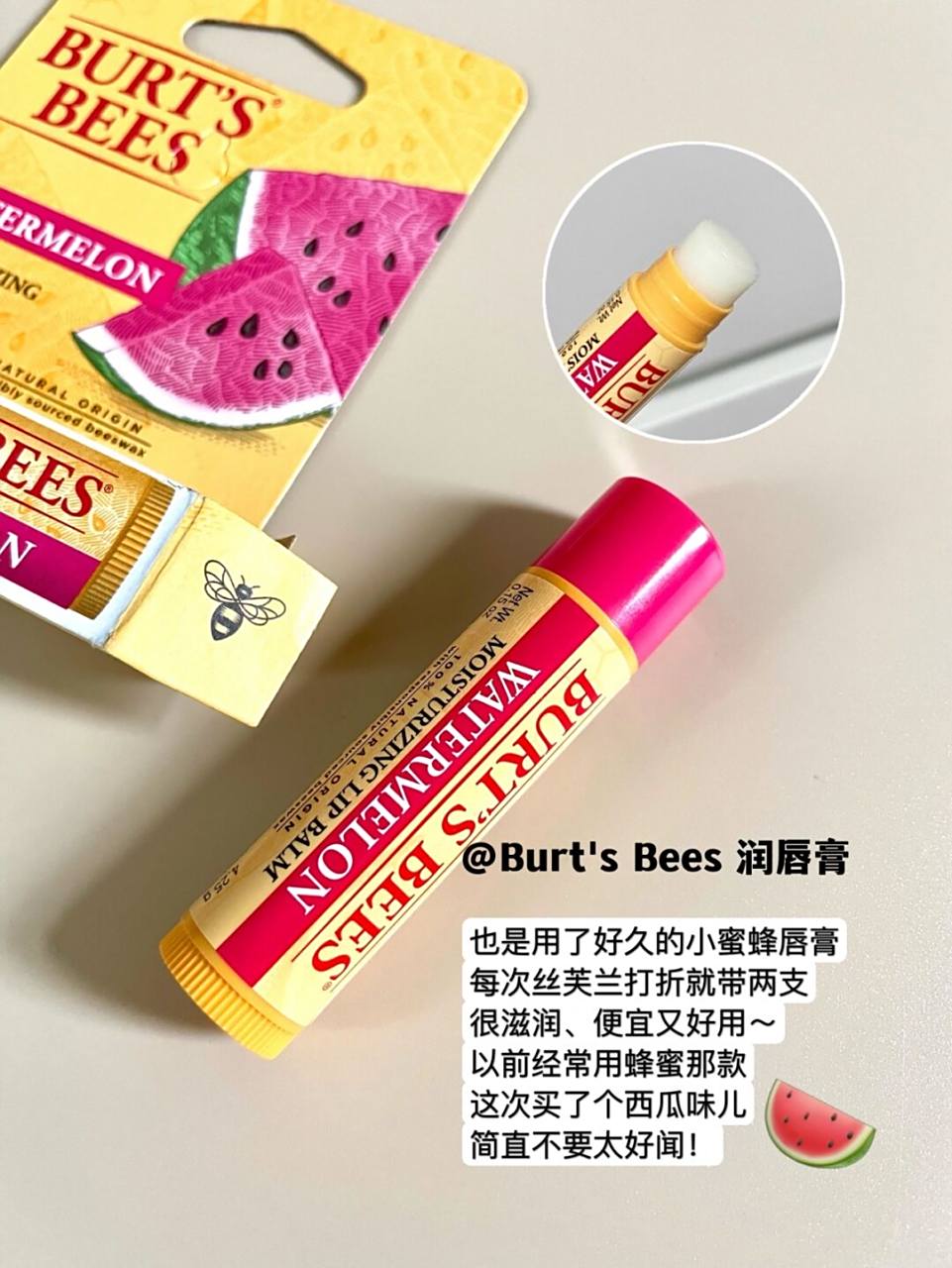 每天唇膏(每天纯牛奶喝多了对身体有什么影响吗)