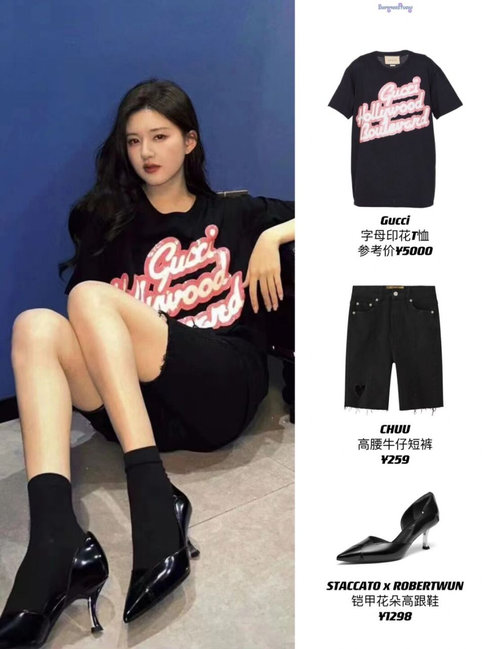 赵露思这组图值得再回顾一下!