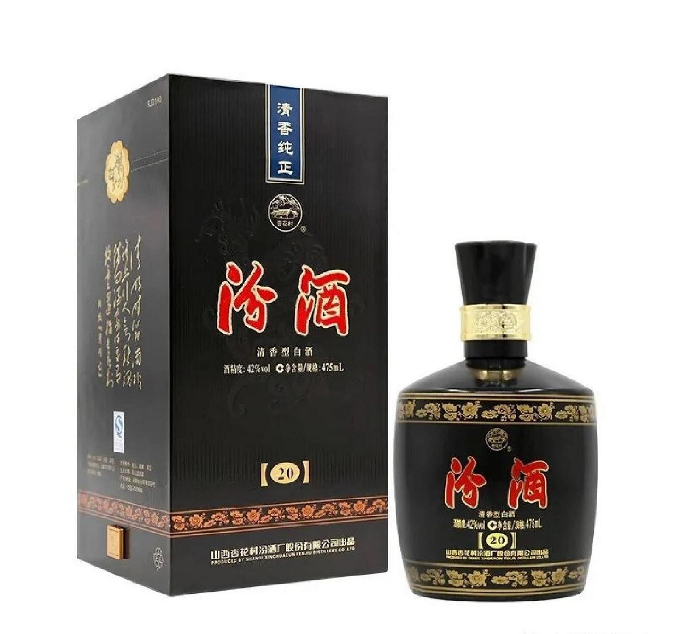 汾酒20年在汾酒中销量较高,性价比非常高.