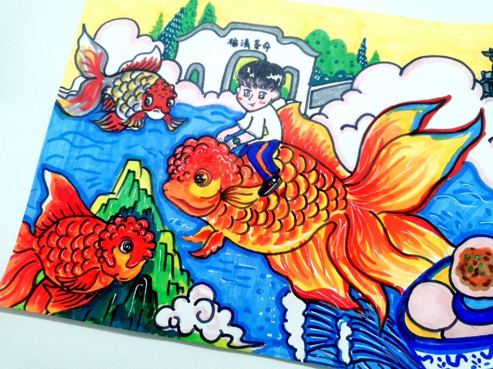 福清家乡儿童画