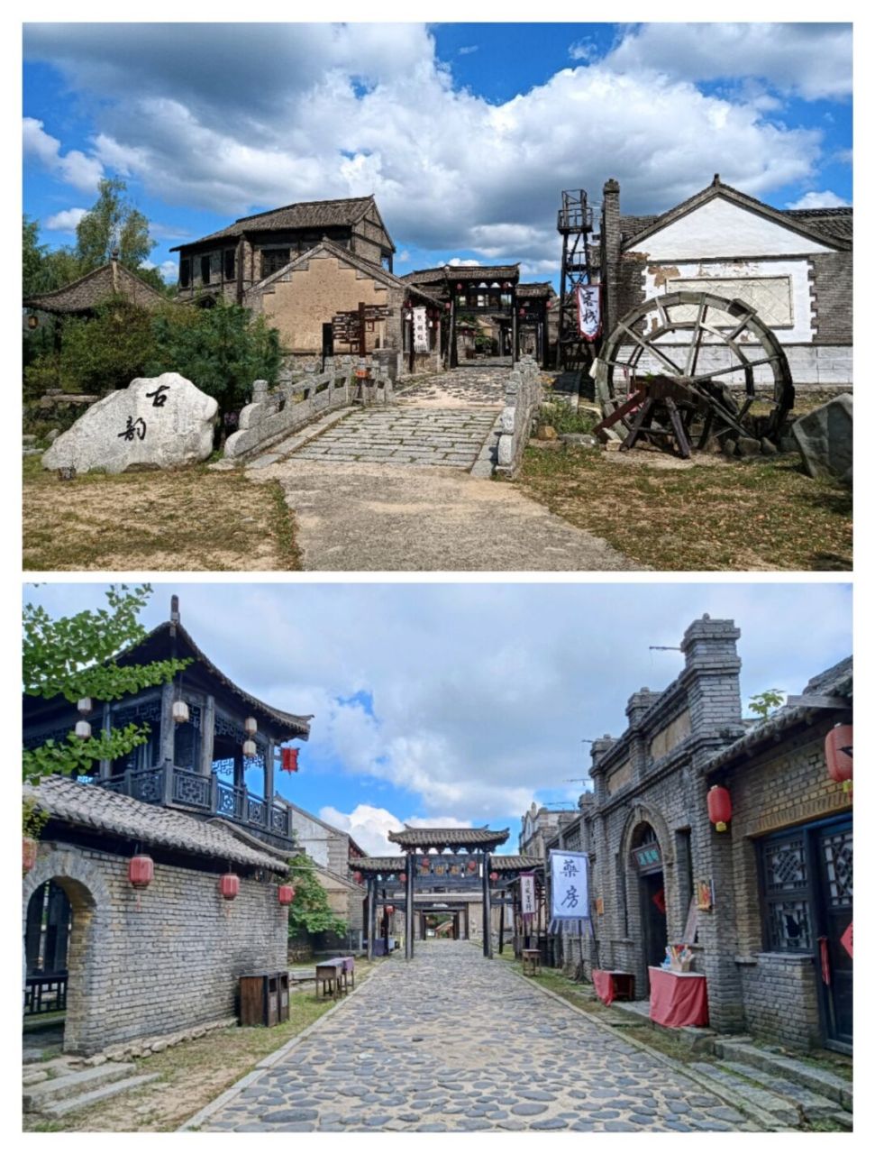 丹东/大梨树生态旅游区影视城 影视城占地4万平方米 2006年投资600万