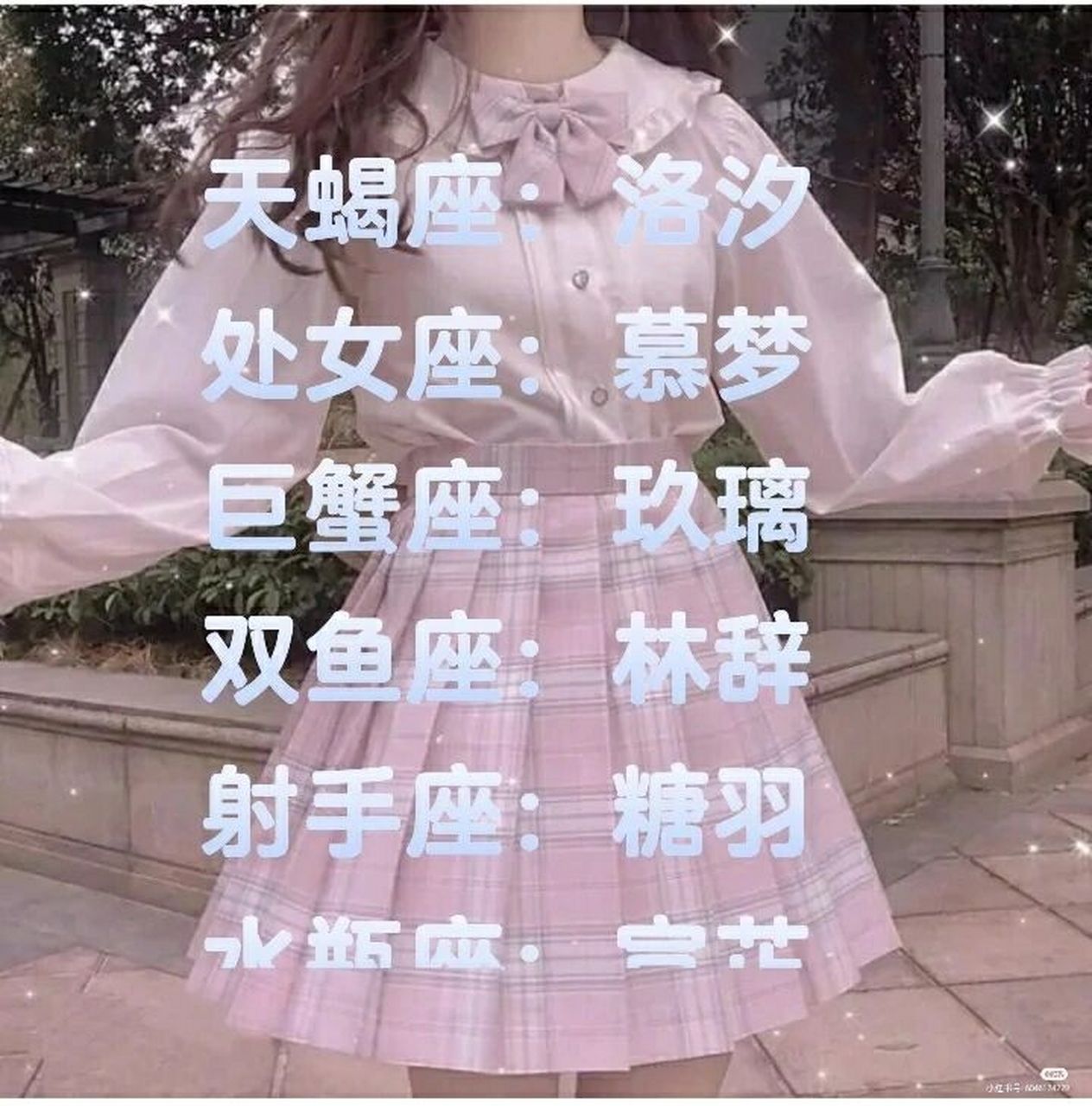 推荐迷你世界网名. 你的是什么呢?