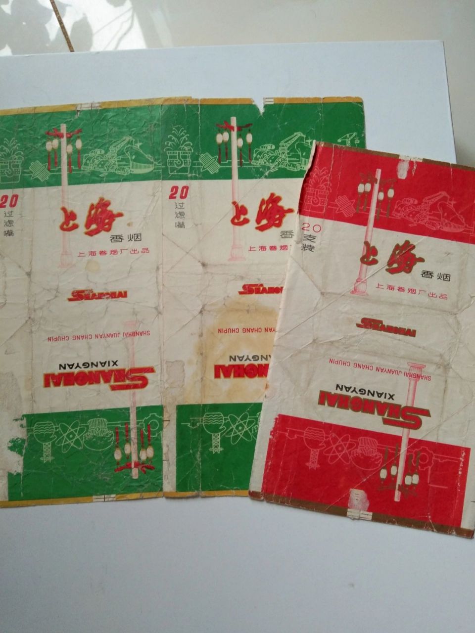 上海牌老牌香烟